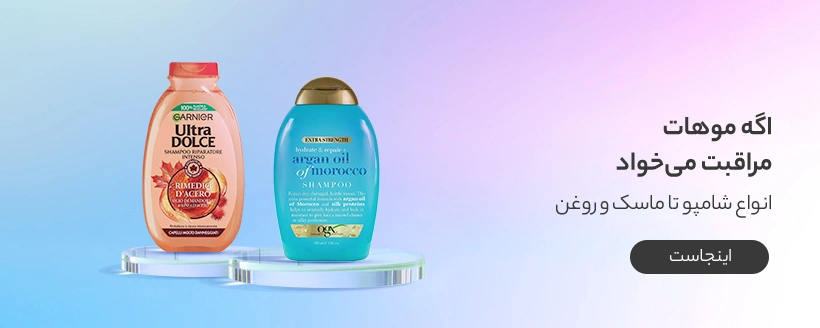 بنر تبلیغاتی