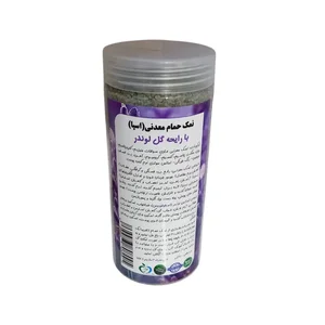 نمک حمام مدل گل لوندر کد Lavender01 وزن ۸۰۰ گرم