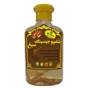 شامپو تقویت کننده و ضد ریزش مو سبغ مدل جینسینگ مناسب برای انواع مو حجم 250 میلی لیتر