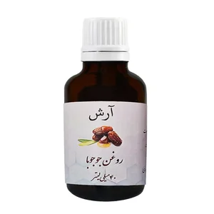 روغن جوجوبا آرش مدل ضدچروک حجم 40 میلی لیتر 