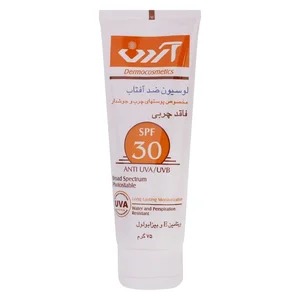 لوسیون ضدآفتاب آردن مدل Oil Free وزن 75 گرم
