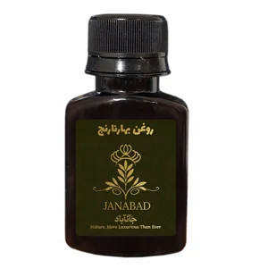 روغن بهار نارنج جانآباد مدل مرطوب‌کننده آرام‌بخش و تنظیم‌کننده پوست و مو  حجم 60 میلی لیتر