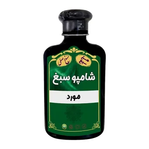 شامپو تقویت کننده و ضد ریزش مو سبغ مدل مورد مناسب برای انواع مو حجم میلی 250 لیتر