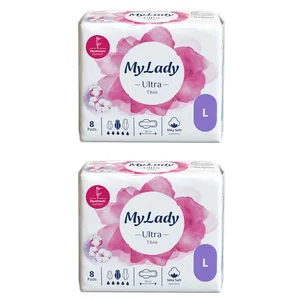 نوار بهداشتی بالدار نازک روز و شب مای لیدی مدل Silky Soft سایز بزرگ دو بسته 8 عددی