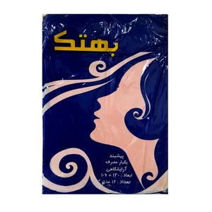 پیشبند یکبار مصرف بهتک کد001 بسته 12 عددی