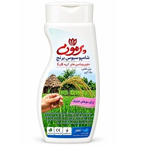 شامپو مو پرمون مدل سبوس برنج مناسب برای کاهش خشکی مو،تقویت ریشه مو سازگار با موهای خشک حجم 250 میلی لیتر