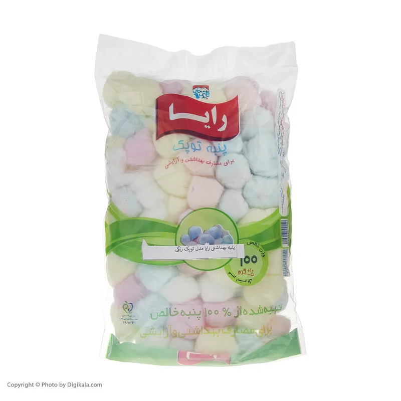 پنبه آرایشی رایا مدل توپک کد C1 بسته 100 عددی - تصویر 2