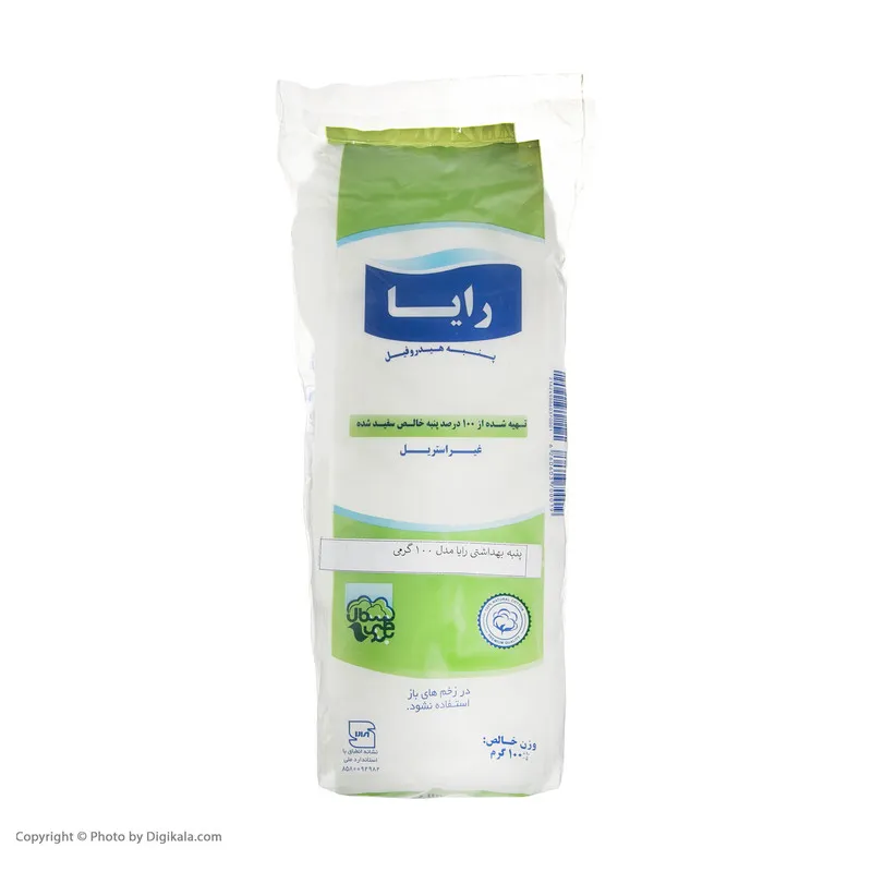 پنبه آرایشی رایا مدل AM-1 وزن 100 گرم - تصویر 3