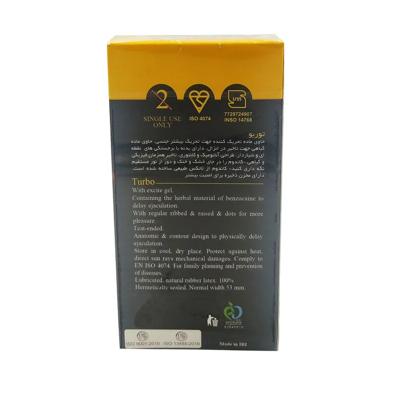 کاندوم ایکس دریم مدل Turbo بسته 12 عددی - تصویر 3