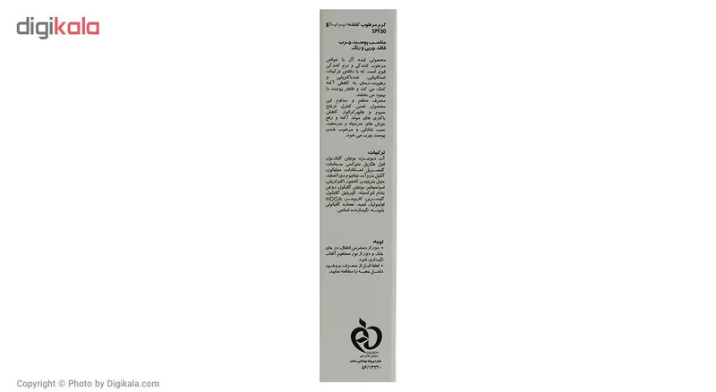 کرم مرطوب کننده بدون رنگ پرایم مدل Acnex SPF 30 حجم 50 میلی لیتر1002466 - تصویر 3