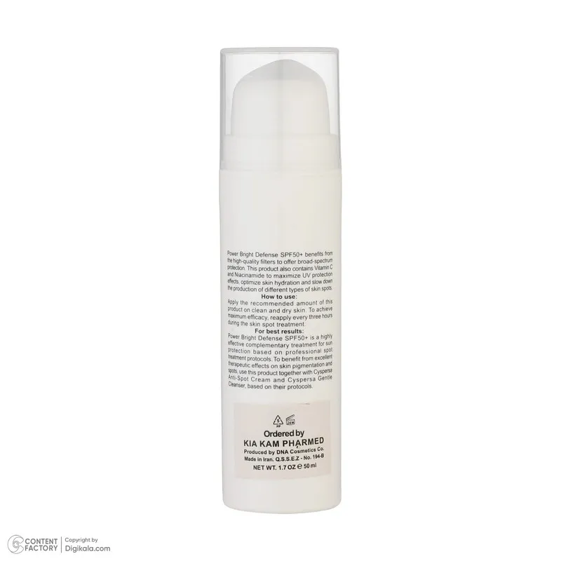 کرم ضدآفتاب بیرنگ سیسپرسا SPF50 مدل ضدلک مناسب برای انواع پوست، حجم 50 میلیلیتر - تصویر 5