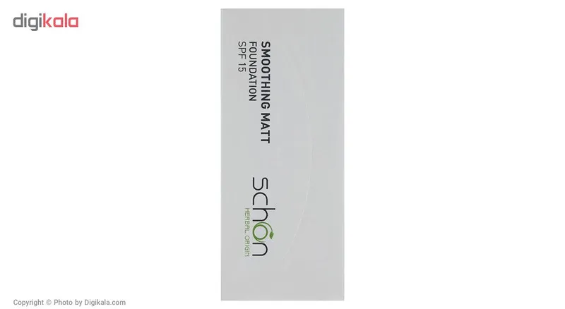 کرم پودر شون سری Smoothing Matt شماره S05 - تصویر 2