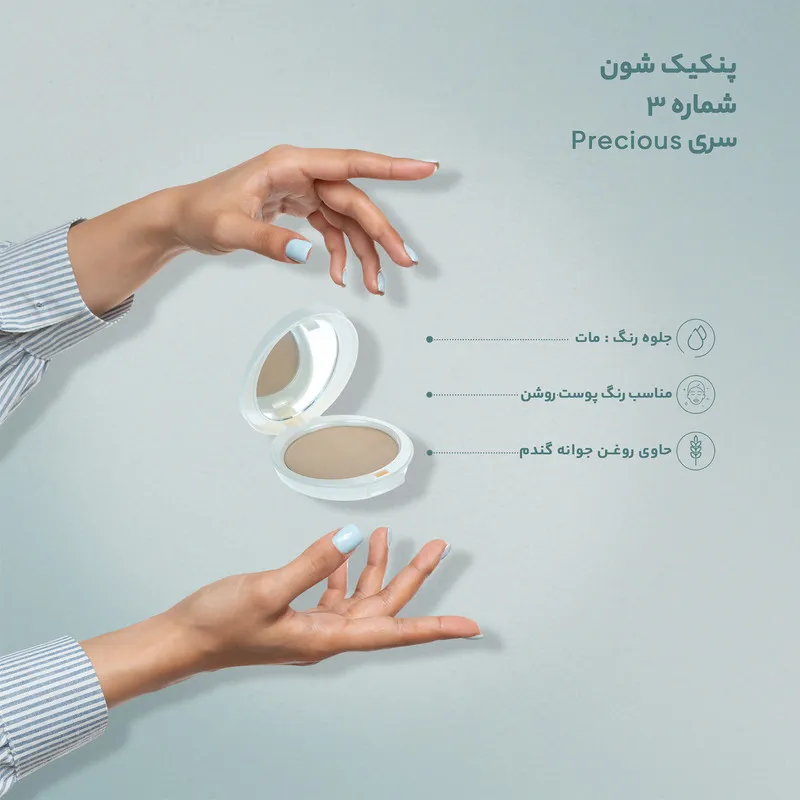 پنکیک شون سری Precious شماره P03 - تصویر 3