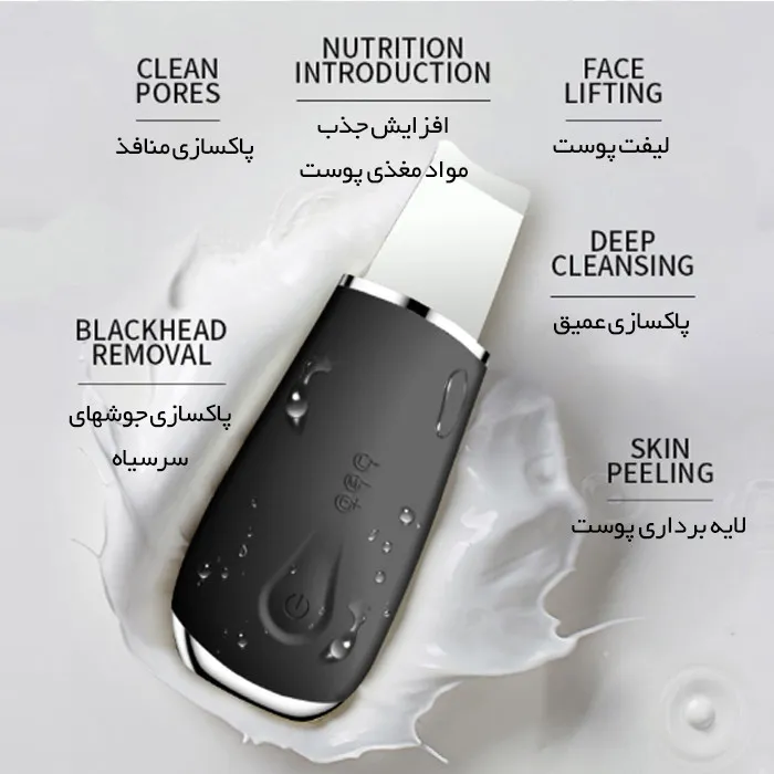 دستگاه جوانسازی کارینا مدل 103 - تصویر 3