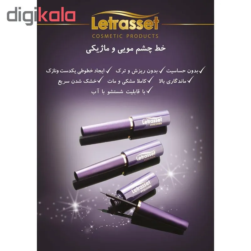 خط چشم لتراست مدل Professional حجم 5 میلی لیتر - تصویر 6