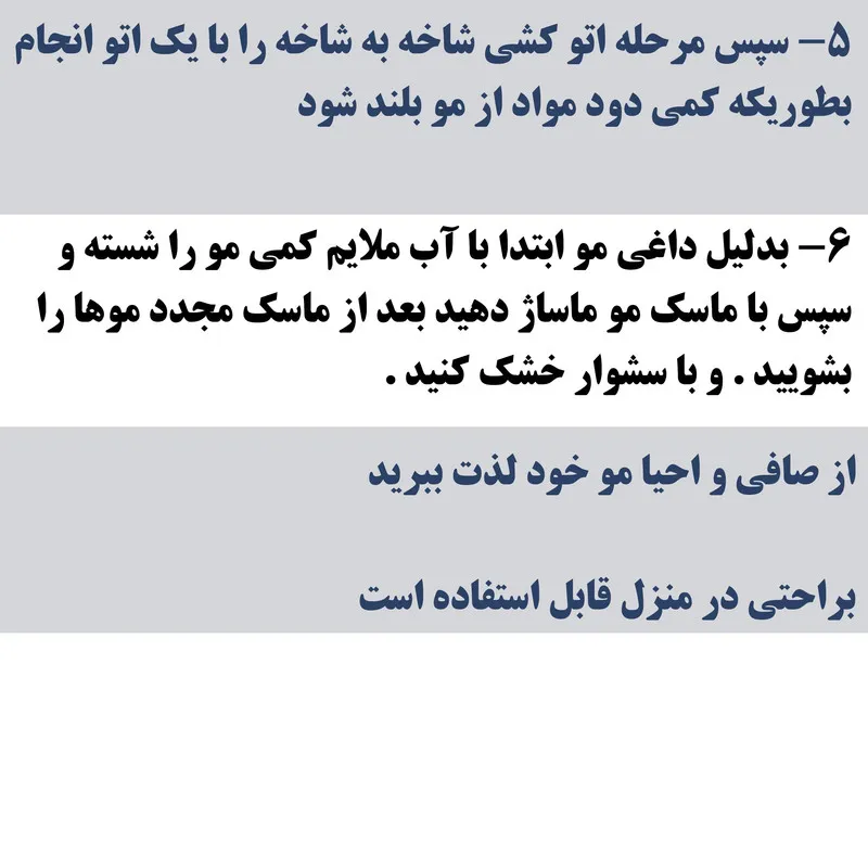 کراتین مو برزیل کاکایو مدل کادیو حجم 1000 میلی لیتر به همراه شامپو مو حجم 1000 میلی لیتر - تصویر 3