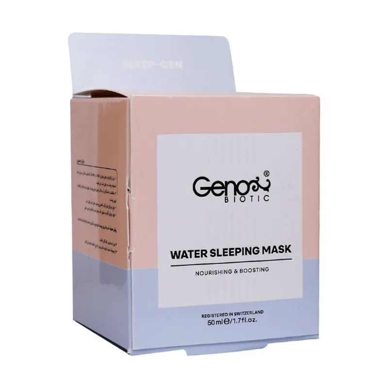 ماسک صورت ژنوبایوتیک مدل 01 حجم 50 میلیلیتر آبرسان، جوانکننده و ضد چروک مناسب انواع پوست با عصاره طبیعی برای خانمها و آقایان - تصویر 2