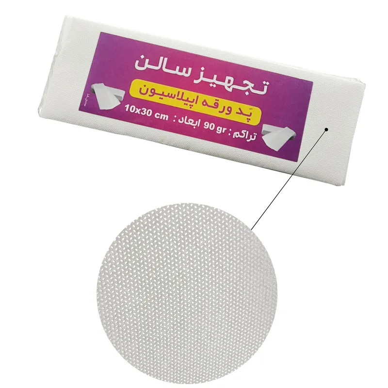 پد اپیلاسیون مدل 3010 بسته 50 عددی - تصویر 2