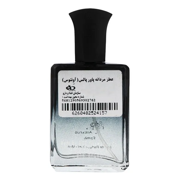 عطر جیبی مردانه پاور پالس مدل اونتوس حجم 25 میلی لیتر - تصویر 2