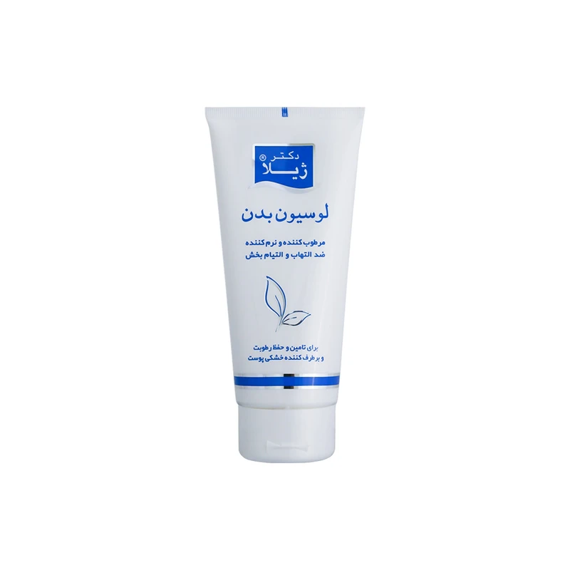 لوسیون بدن مرطوب‌کننده و ضد التهاب دکتر ژیلا مدل Soothing And Anti Inflamatory حجم 200 میلی‌لیتر مناسب پوست خشک و آتوپیک با ویتامین‌های A ،B5 ،C و E و عصاره جوانه گندم، روغن بادام و اووکادو، جذب سریع 