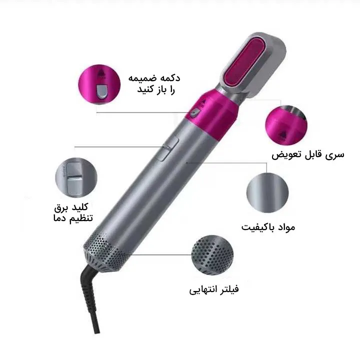 سشوار برس دار حالت دهنده مدل 5 + 1 - تصویر 5