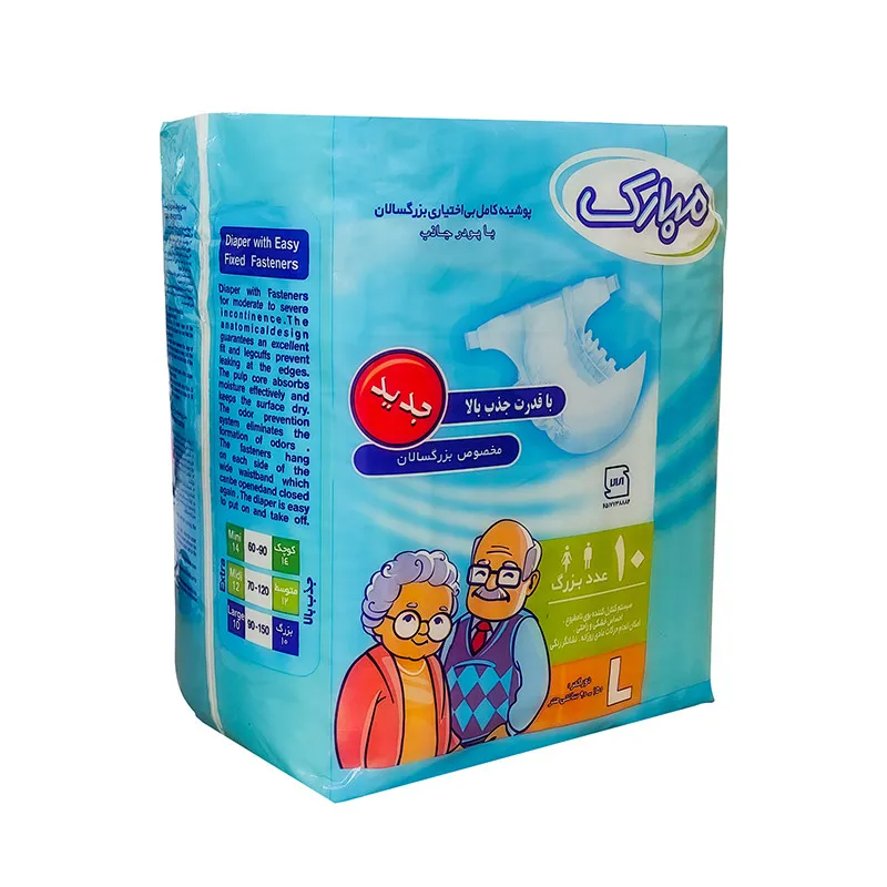 پوشینه بزرگسال مبارک مدل اکسترا سایز بزرگ مجموعه 2 عددی - تصویر 2