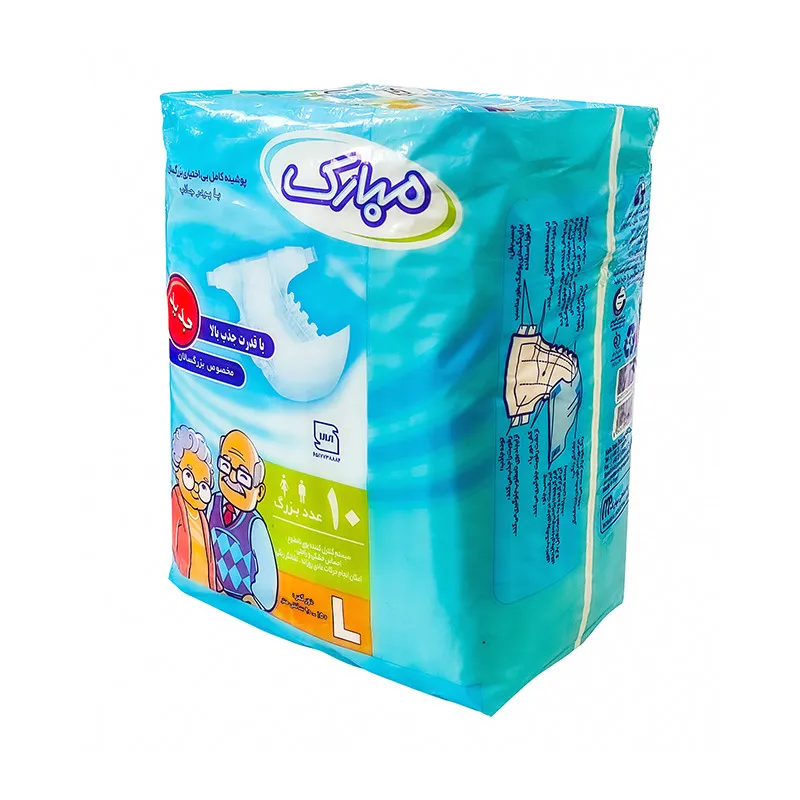 پوشینه بزرگسال مبارک مدل اکسترا سایز بزرگ مجموعه 2 عددی - تصویر 3
