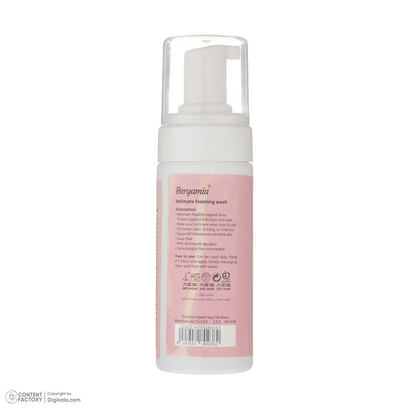 فوم بهداشتی بانوان برگامیا مدل 01 حجم 150 میلی لیتر - تصویر 3
