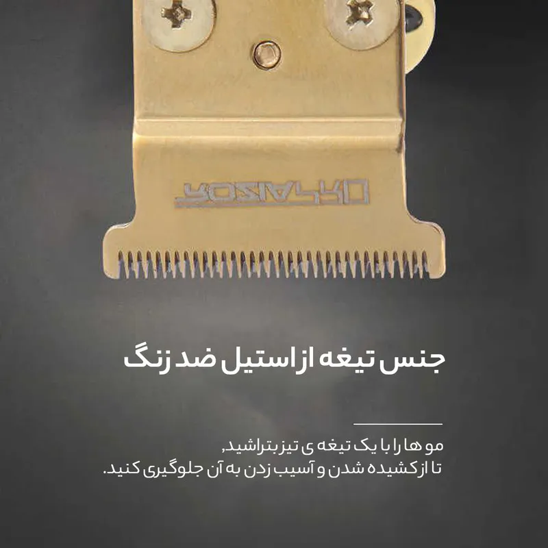 ماشین اصلاح موی سر و صورت روزیا پرو مدل 274 - تصویر 6