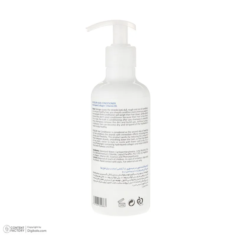 نرمکننده مو میسوری مدل Shine & Moisture حجم 320 میلیلیتر - تصویر 5