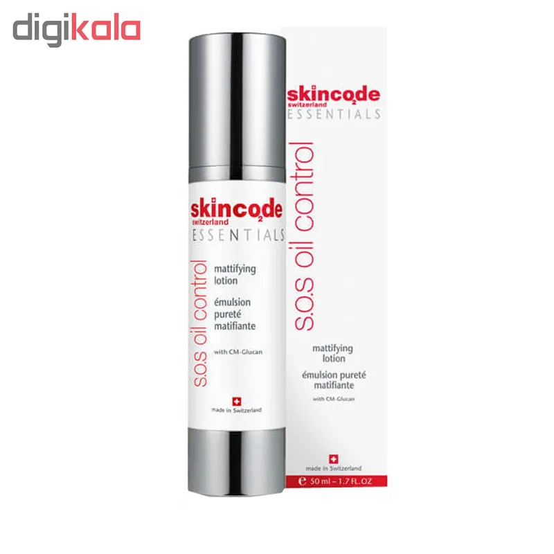 لوسیون مات کننده پوست اسکین کد مدل Mattifying lotion حجم 50 میلی لیتر - تصویر 2