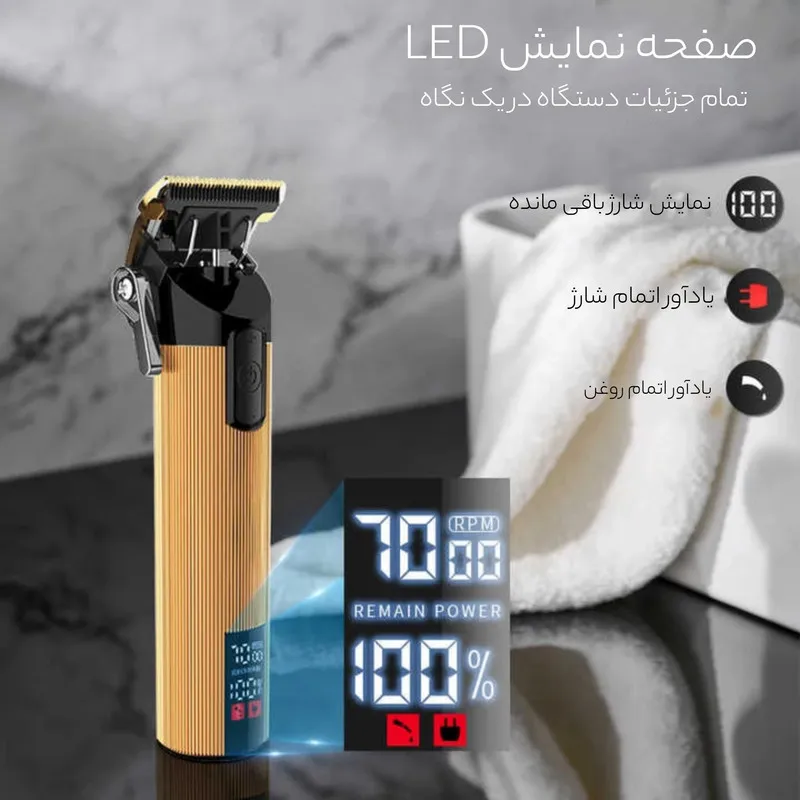 ماشین اصلاح موی سر دی اس پی مدل 90478 - تصویر 4