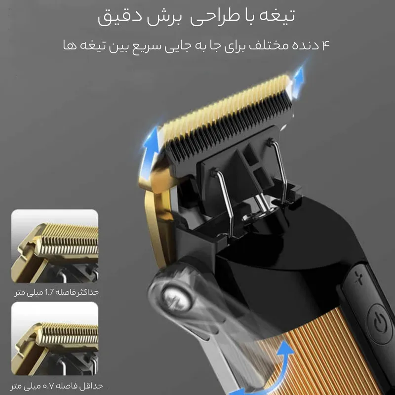 ماشین اصلاح موی سر دی اس پی مدل 90478 - تصویر 6