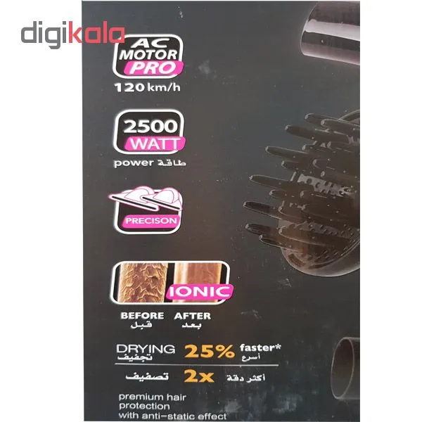 سشوار حرفه ای روزیا مدل HC8508 - تصویر 6