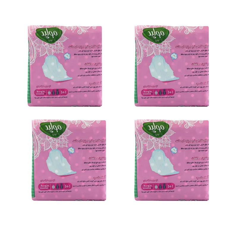 نوار بهداشتی مولپد مدل اولترا مجموعه 4 عددی