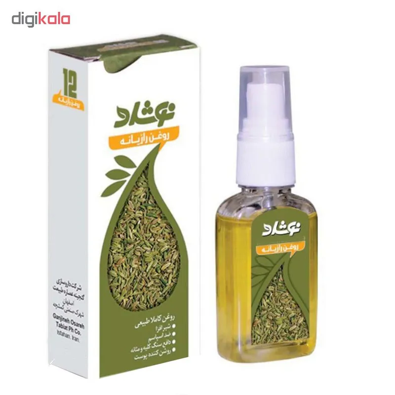 روغن رازیانه نوشاد مدل R101 حجم 37 میلی لیتر - تصویر 2