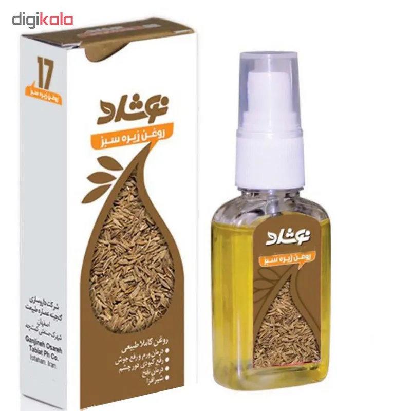 روغن زیره سبز نوشاد مدل R102 حجم 37 میلی لیتر - تصویر 2