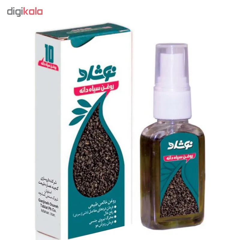 روغن سیاه دانه نوشاد مدل R106 حجم 37 میلی لیتر - تصویر 2