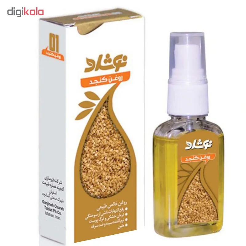 روغن کنجد نوشاد مدل R107 حجم 37 میلی لیتر - تصویر 2