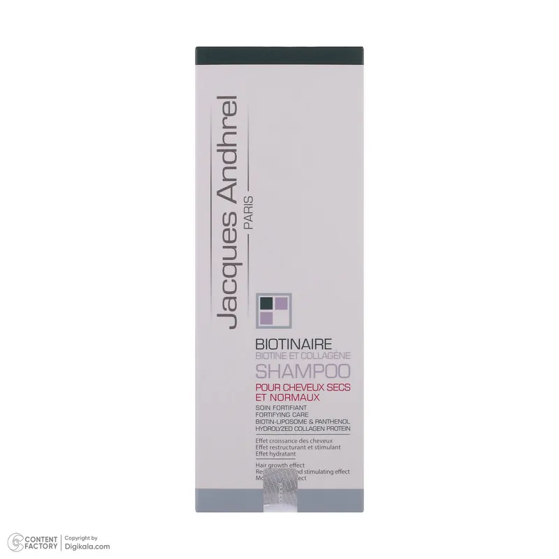 شامپو تقویت کننده مو ژاک آندرل پاریس مدل biotinaire حجم 200 میلی لیتر - تصویر 3