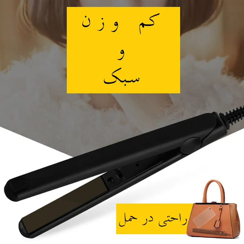 اتو مو مدل HS MINI - تصویر 3