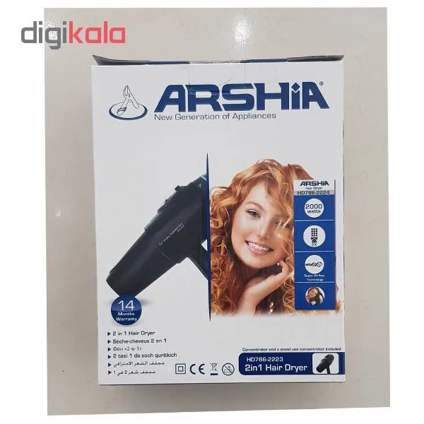 سشوار حرفه ای عرشیا مدل HD786-2223 - تصویر 4