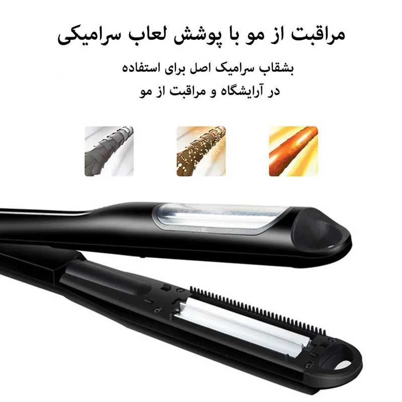 اتو و حالت دهنده ی مو مدل DM - 00319 - تصویر 4