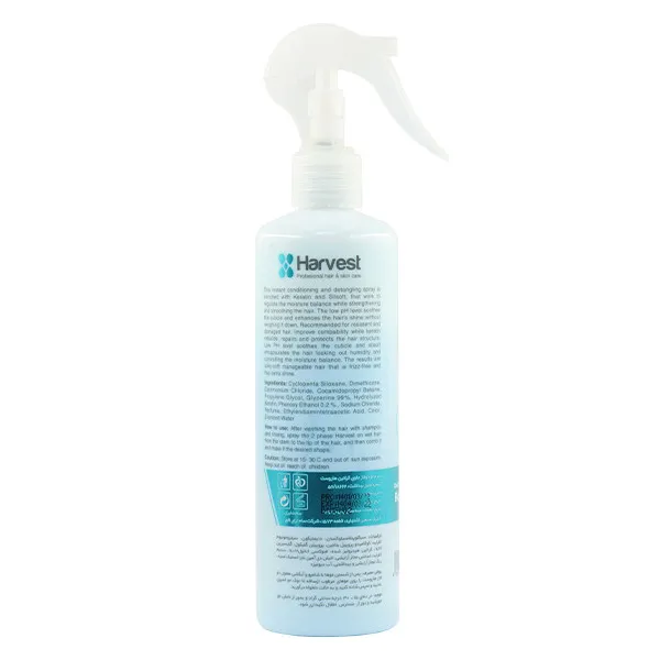 سرم دوفاز مو هاروست مدل keratin حجم 300 میلی لیتر - تصویر 2