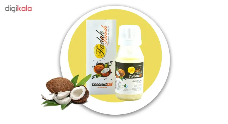 روغن نارگیل فدک مدل coconut oil حجم 50 میلی لیتر مجموعه 2 عددی - تصویر 2