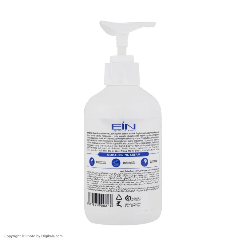 کرم مرطوب کننده ای آی ان مدل Moisturizing حجم 400 میلی لیتر - تصویر 3