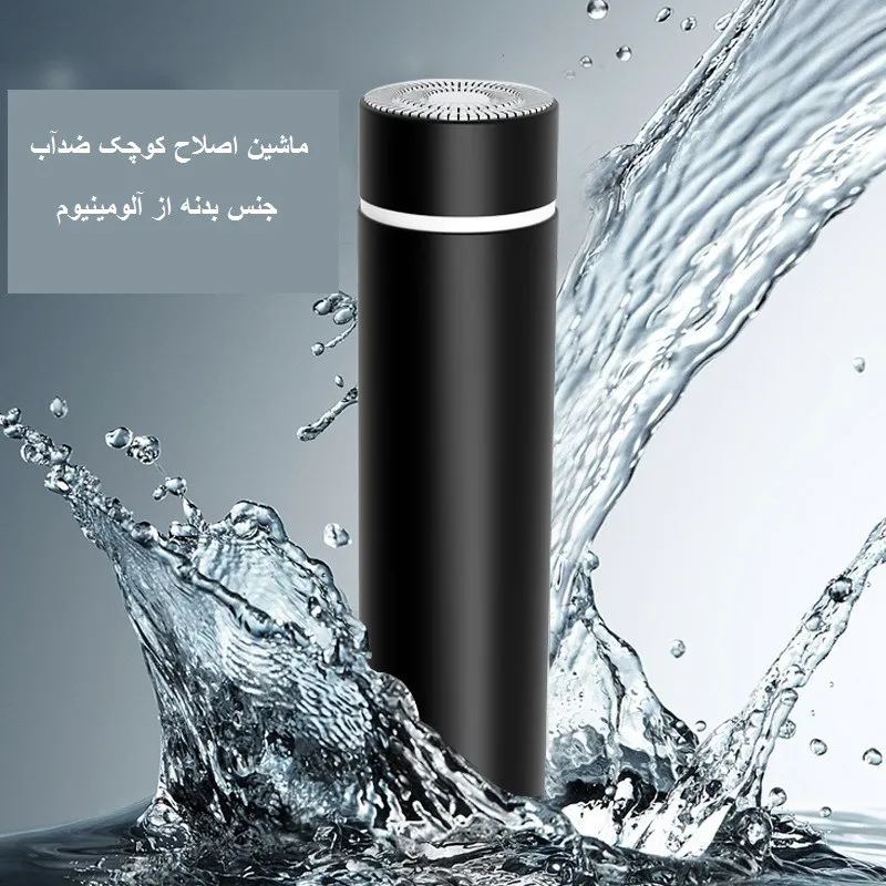 ماشین اصلاح موی صورت مدل Portable - تصویر 5