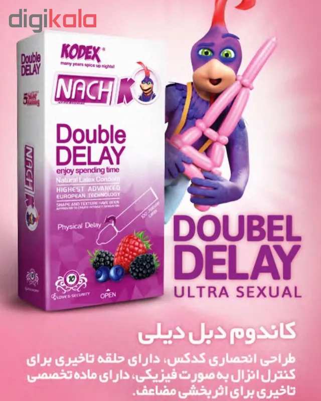 کاندوم ایکس دریم مدل Antibacterial بسته 12 عددی به همراه کاندوم تاخیری کدکس مدل Double Delay بسته 10 عددی - تصویر 4