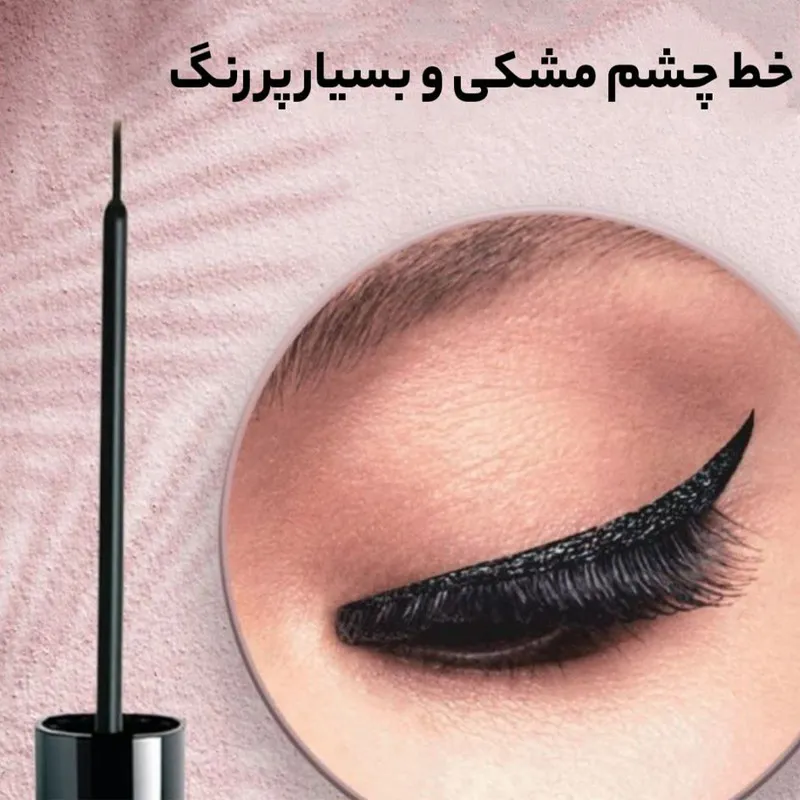 خط چشم گلدن رز مدل EYELINER - تصویر 4