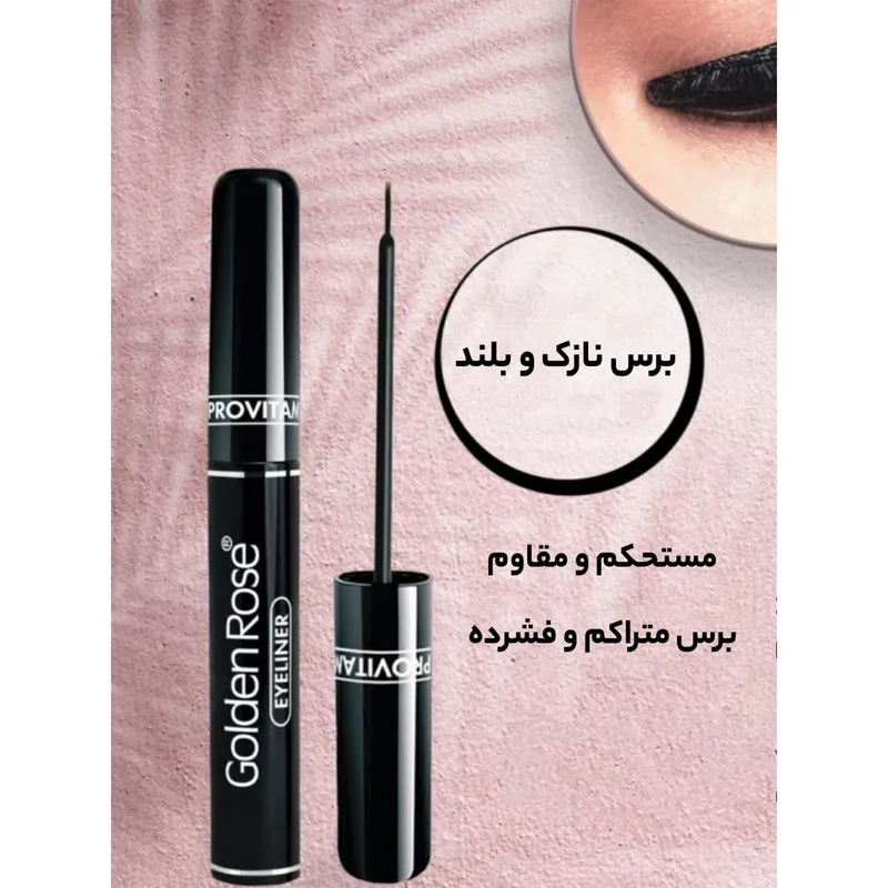 خط چشم گلدن رز مدل EYELINER - تصویر 5